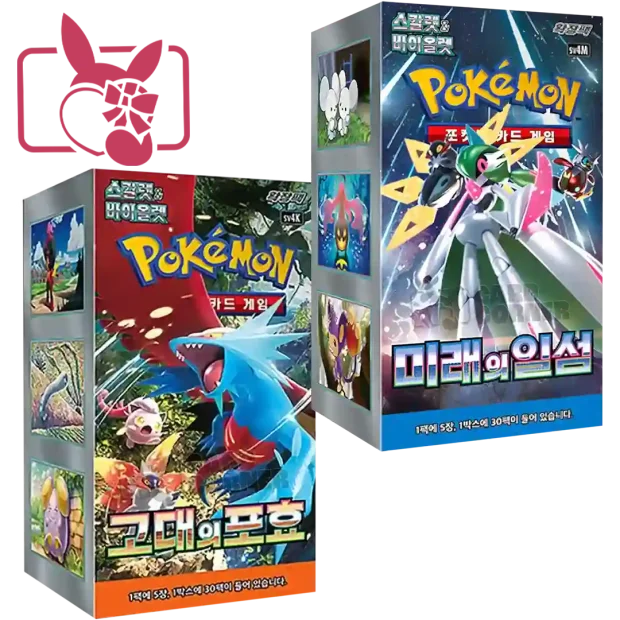 Vday Bundle - Ancient Roar & Future Flash (Koreanisch)