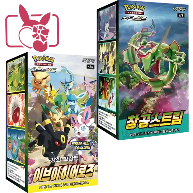 Vday Bundle - Eevee Heroes & Blue Sky Stream (Koreanisch)