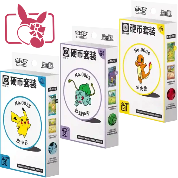 Vday Bundle - Coin Set (Chinesisch)