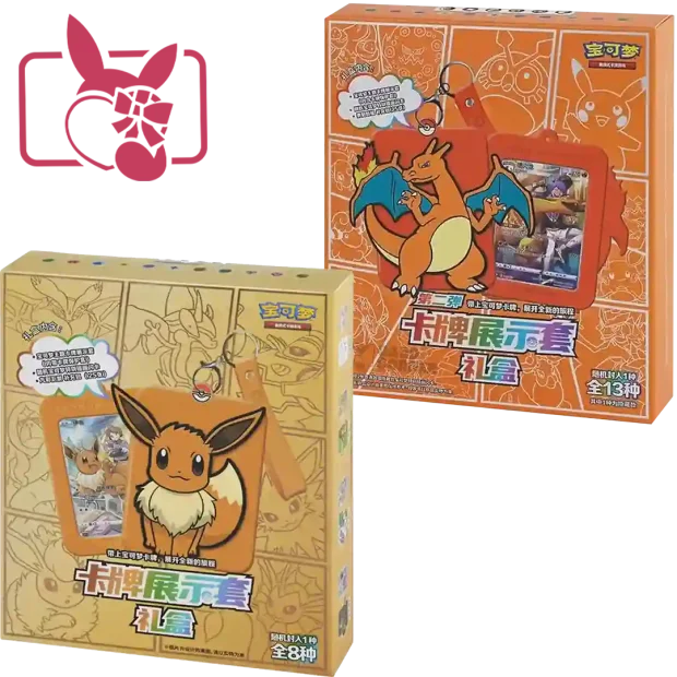 Vday Bundle - Card Holder Set (Chinesisch)