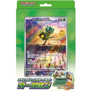 Pokemon Ogerpon Special Jumbo Card Set (Japanisch)