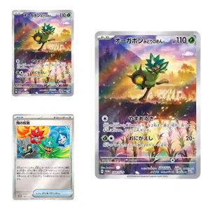 Pokemon Ogerpon Special Jumbo Card Set (Japanisch)