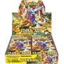 Pokemon Wild Force Display (sv5K) SEALED