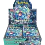 Pokemon Stellar Miracle Display (sv7) SEALED