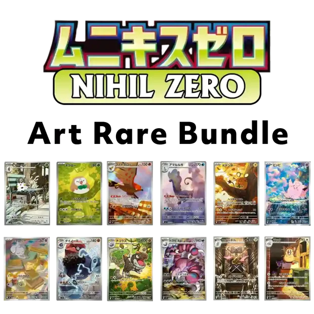 Nihil Zero (M3) ART RARE BUNDLE