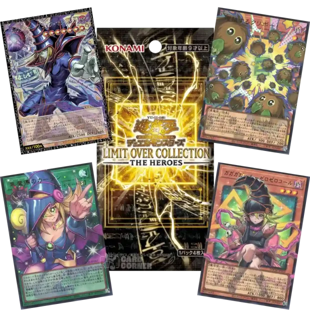 LIMIT OVER COLLECTION 6BOX➕2枚 Yugioh Limit Over Collection Display (Japanisch), 83,99 €