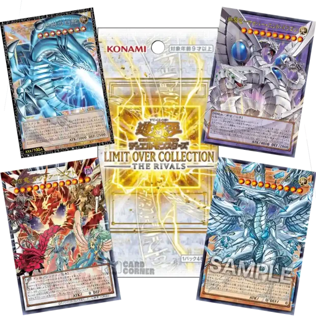 Yugioh Limit Over Collection Display (Japanisch), 83,99 €