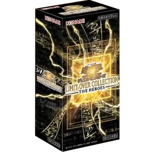 Yugioh Limit Over Collection The Heroes Display (LOCH)
