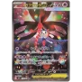 MEGA FLOETTE EX 115/083 SAR