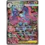 MEGA DRAGALGE EX 116/083 SAR