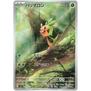 Ninja Spinner (M4) ART RARE BUNDLE