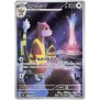 Ninja Spinner (M4) ART RARE BUNDLE