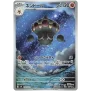 Ninja Spinner (M4) ART RARE BUNDLE