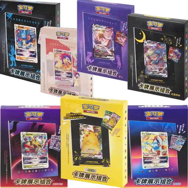 Pokemon Card Holder Set (Chinesisch)