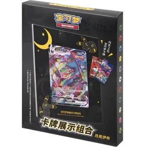 Pokemon Card Holder Set (Chinesisch)