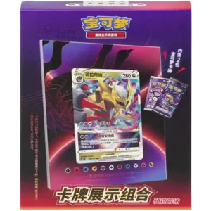 Pokemon Card Holder Set Giratina (Chinesisch)