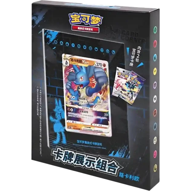 Pokemon Card Holder Set Lucario (Chinesisch)