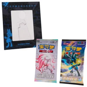 Pokemon Card Holder Set Lucario (Chinesisch)