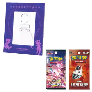 Pokemon Card Holder Set Mew (Chinesisch)