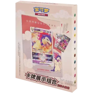 Pokemon Card Holder Set Typholosion (Chinesisch)