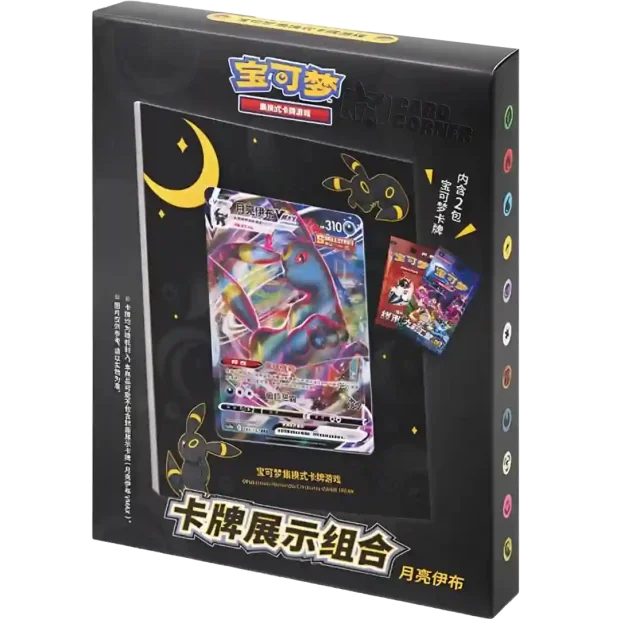 Pokemon Card Holder Set Umbreon (Chinesisch)