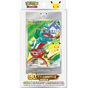 Pokemon 30th Anniversary First Partner Card Set (Chinesisch)