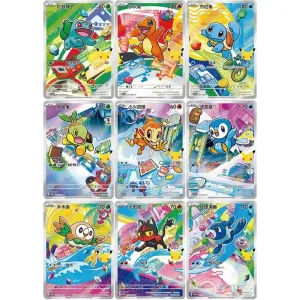 Pokemon 30th Anniversary First Partner Card Set (Chinesisch)