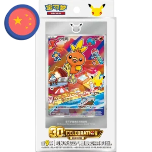 Pokemon 30th Anniversary First Partner Card Set (Chinesisch)