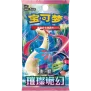 Pokemon 30th Anniversary First Partner Card Set Vol. 1 (Chinesisch)