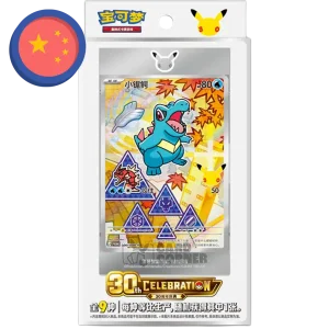 Pokemon 30th Anniversary First Partner Card Set Vol. 2...