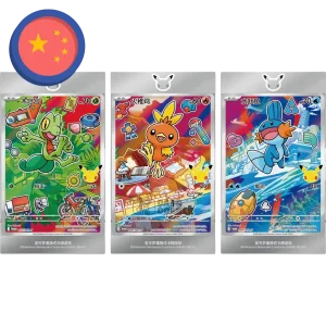 Pokemon 30th Anniversary First Partner Card Set Vol 3. (Chinesisch)