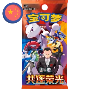 Pokemon 30th Anniversary First Partner Card Set Vol 3. (Chinesisch)