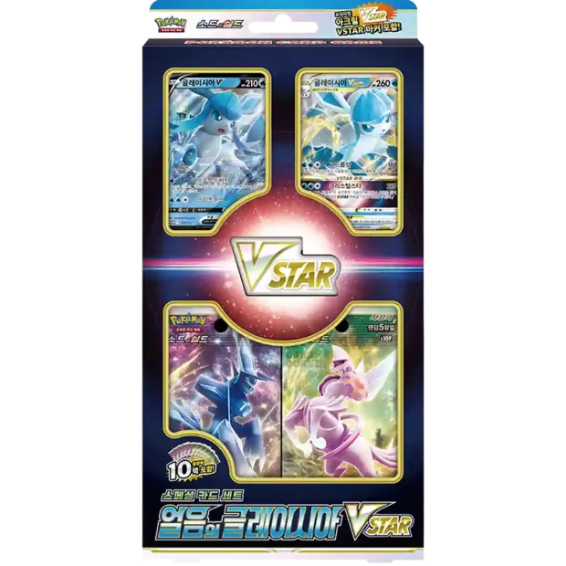 Pokemon Special Card Set Glaceon VSTAR (Koreanisch)