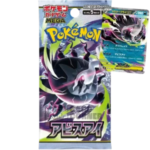 Pokemon Abyss Eye (M5) Display