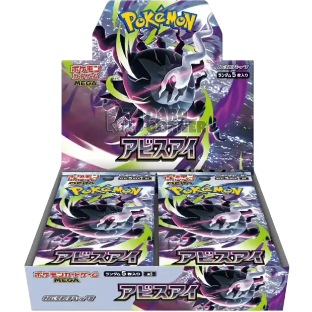 Pokemon Abyss Eye (M5) Display Sealed