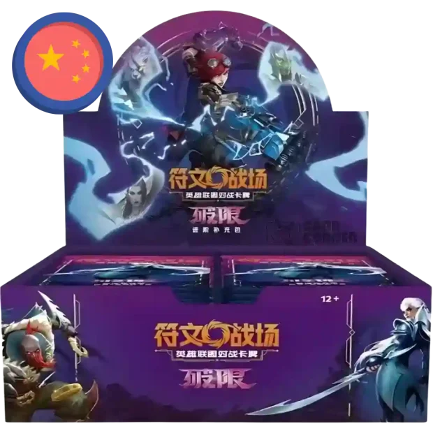 Riftbound Unleashed (Chinesisch) Jumbo Display