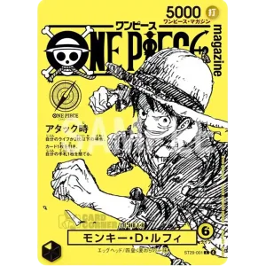 One Piece Magazine Vol. 21 Monkey D. Luffy Promo...