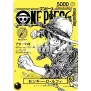 One Piece Magazine Vol. 21 Monkey D. Luffy Promo (ST29-001) (Japanisch)
