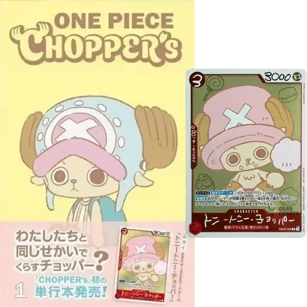 One Piece Choppers Magazine Vol. 1 Promo (EB02-003)