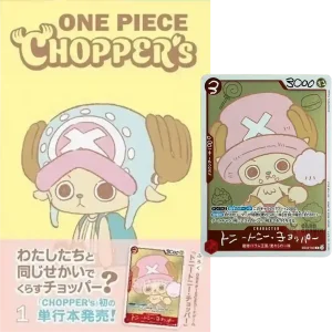 One Piece Choppers Magazine Vol. 1 Promo (EB02-003)