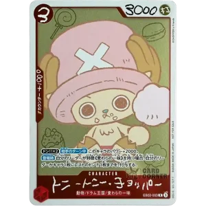 One Piece Choppers Magazine Vol. 1 Promo (EB02-003)