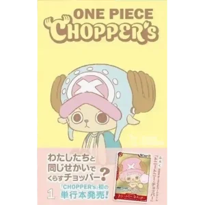 One Piece Choppers Magazine Vol. 1 Promo (EB02-003)