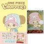 One Piece Choppers Magazine Vol. 1 Promo (EB02-003)