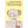 One Piece Choppers Magazine Vol. 1 Promo (EB02-003)