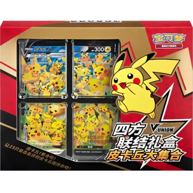 Pokemon Pikachu V-Union Card Frame Collection (Chinesisch)