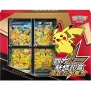 Pokemon Pikachu V-Union Card Frame Collection (Chinesisch)