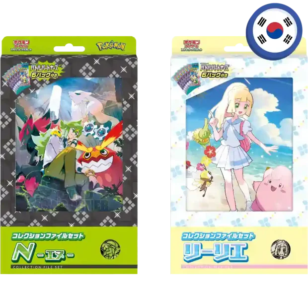 Pokemon Collection File Set (Koreanisch)