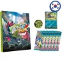 Pokemon Collection File Set (Koreanisch)