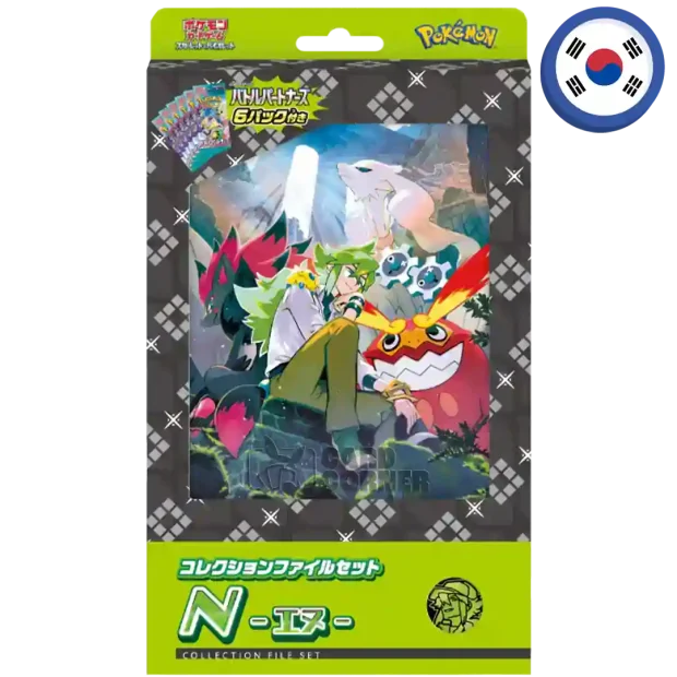 Pokemon Collection File Set (Koreanisch) N