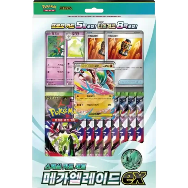 Pokemon Mega Gallade EX Card Set (Koreanisch)